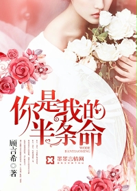 绝世妖卫薛辰