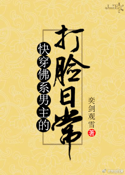 家有戏精小甜妻
