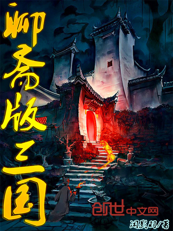 入赘楚家