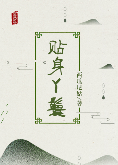 芬芳年华林欣欣