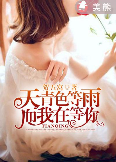 第一赘婿林羽