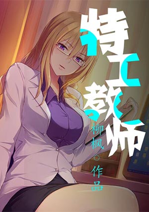 高冷阔少心有所属