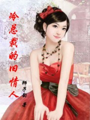 绝品大护卫