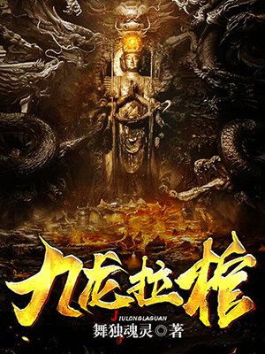 今夜无眠