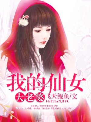 有你的新世界