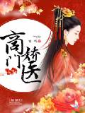 李悟小说