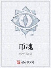 我有相思不敢言