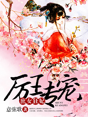 借寿衣李一两在线阅读免费