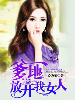 重生娱乐圈：女王的诞生