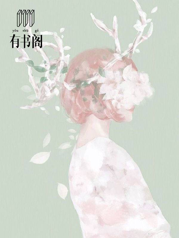 樊璃凌月