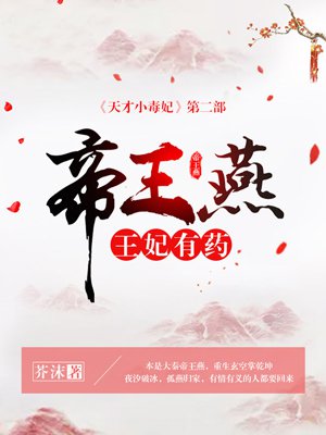 醉美不过相遇1