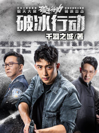 我爸给我二十亿