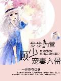 浮华逝梦免费阅读小说