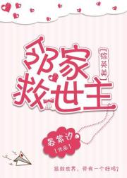 极品摄影师