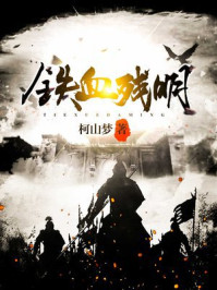 亲爱的热爱的第二部