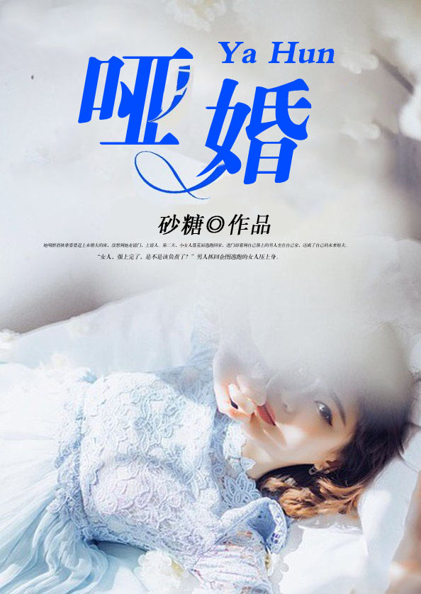舒窈厉沉溪