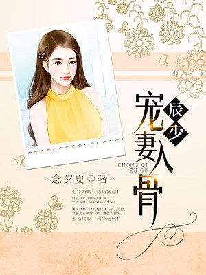 沈曼君慕少乾