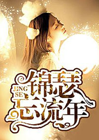 最强未婚夫