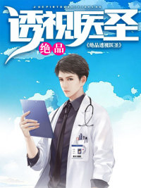 林若风苏依依