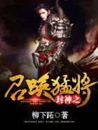 都市之狂龙战神萧青帝