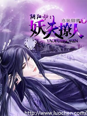 神秘老公有点坏江盛北戚锦年