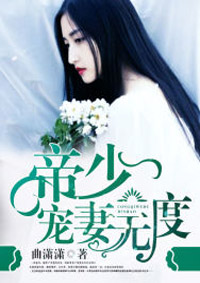 乡村极品医圣
