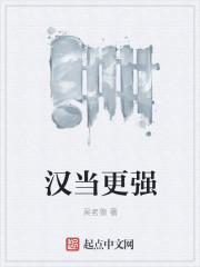 冷情总裁请指教