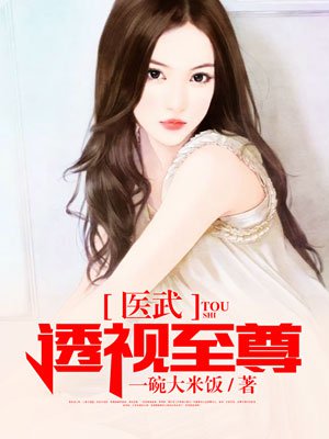 一拳无敌