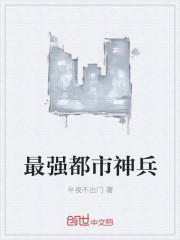 想着你跟我的曾经