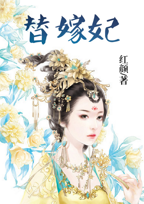 阮云儿傅少宸