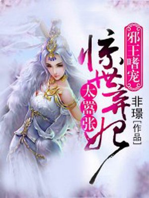 特种兵王在都市