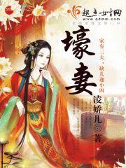 无敌剑尊燕飞
