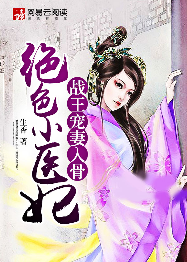 温柔妻子的伤心事