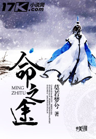 鬼夫大人晚上好