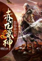 龙神护卫周宇