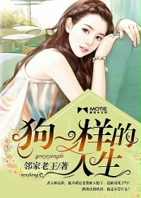 婚从天降：萌妻别想跑