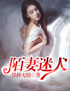 伊潇潇慕轻寒