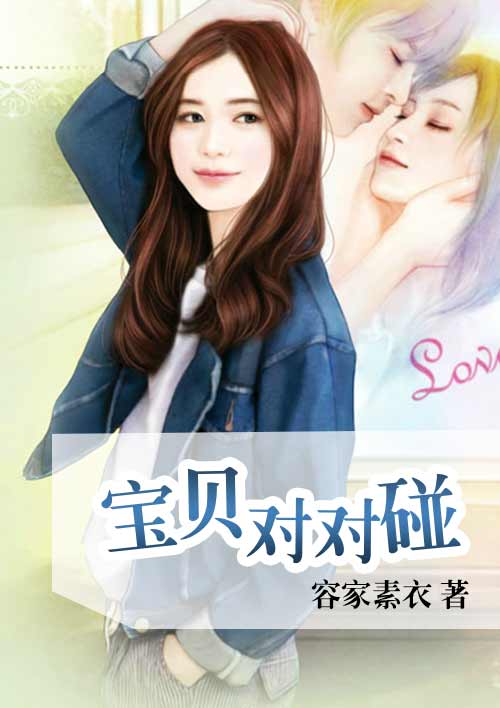 完美男技师全文免费阅读