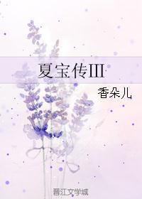 爱如星光璀璨