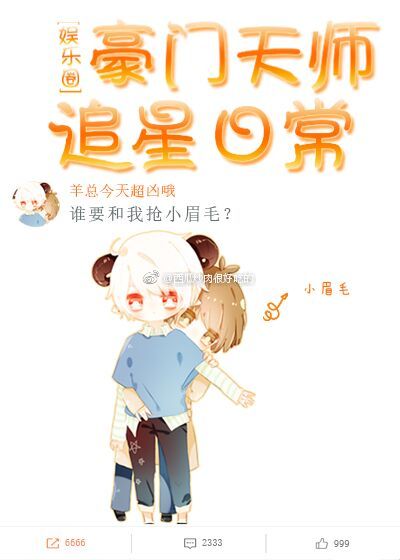 我只想当个窝囊废