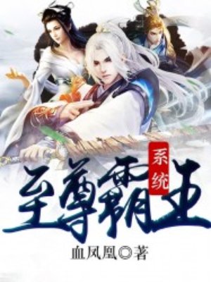 清月爱随风盛安然