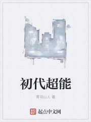 第一神豪
