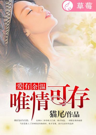 乔知安晏霆渊