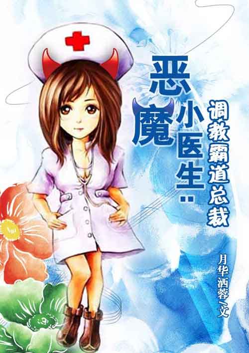 躲不开的情劫