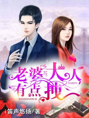 王牌小司机