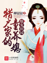 总裁有毒