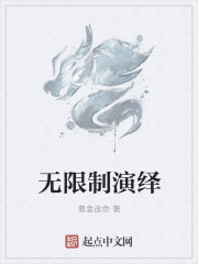 顾总毒恋二婚妻