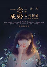 至尊龙帝在都市