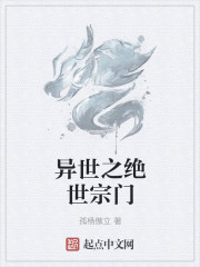 重生逆袭佳人