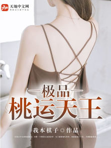 相见难往夕残